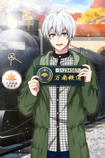 IDOLiSH7 逢坂壮五