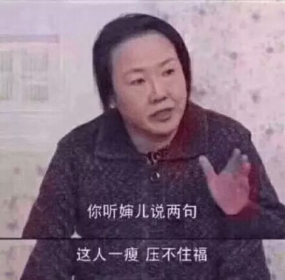 婶婶名言 减肥系列必备