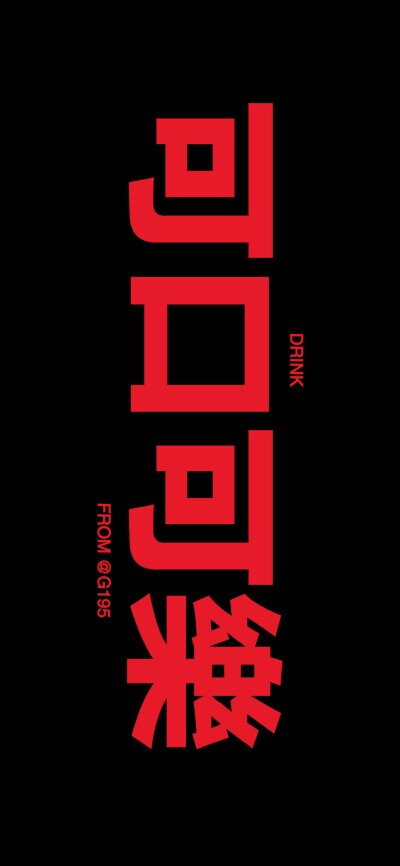 手机壁纸 全屏壁纸