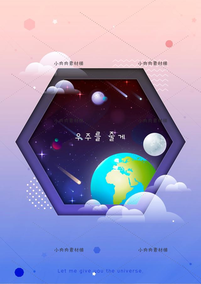 科技太空宇宙火箭星空星球插画卡通海报背景AI矢量设计素材ai430