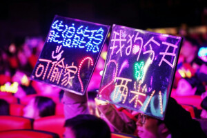 RNG -UZI（简自豪）