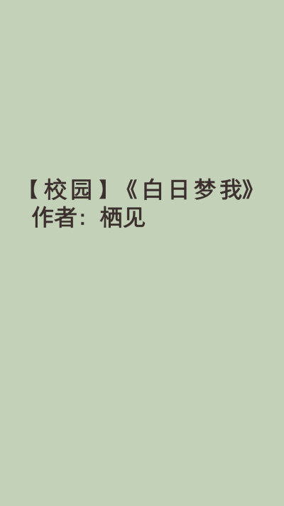 “语是语不惊人死不休的语，惊是惊天地泣鬼神那个惊。”