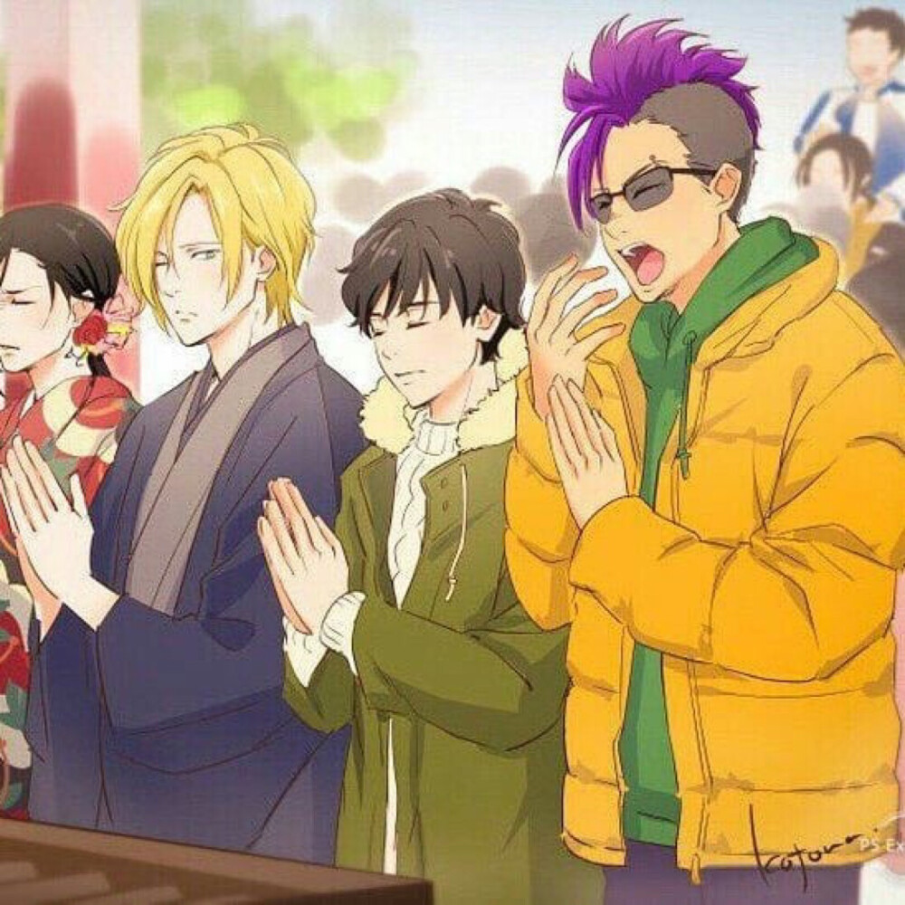 banana fish