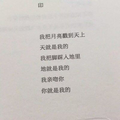 怪我平凡至极