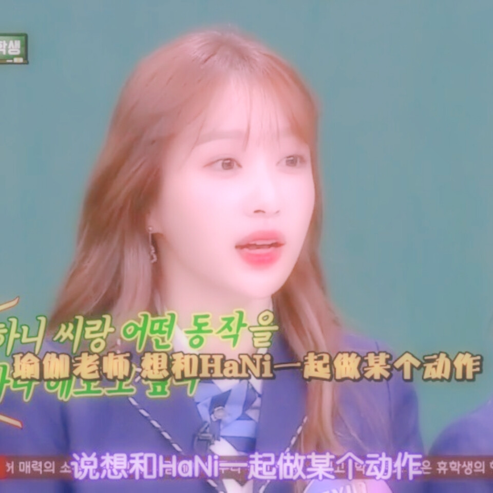 安喜延。
原图cr沈佳珉。