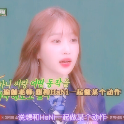 安喜延。
原图cr沈佳珉。