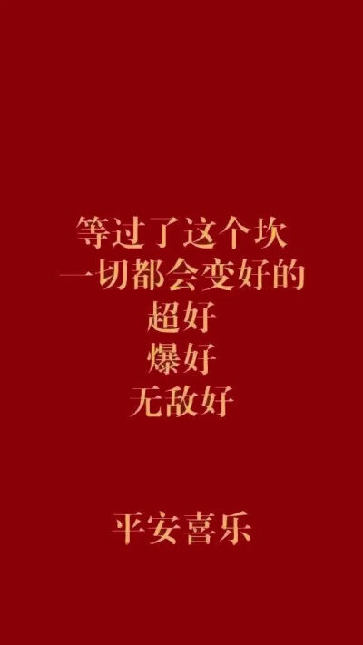 桌面壁纸