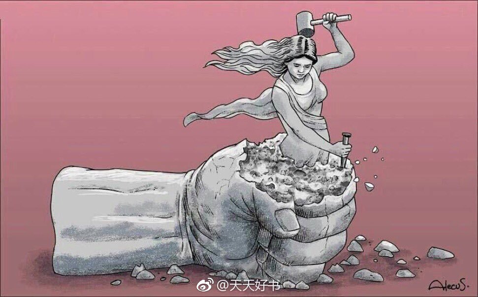 【读图】“女性”作为女性的存在，还有很长的路要走。（图取自网络）