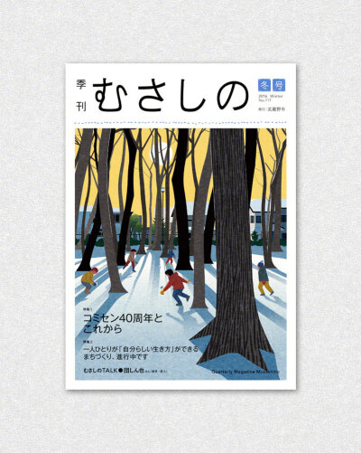 日本插画家 Ryo Takemasa 的封面设计 | ryotakemasa.com