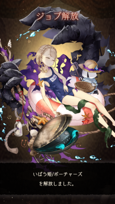 #sinoalice