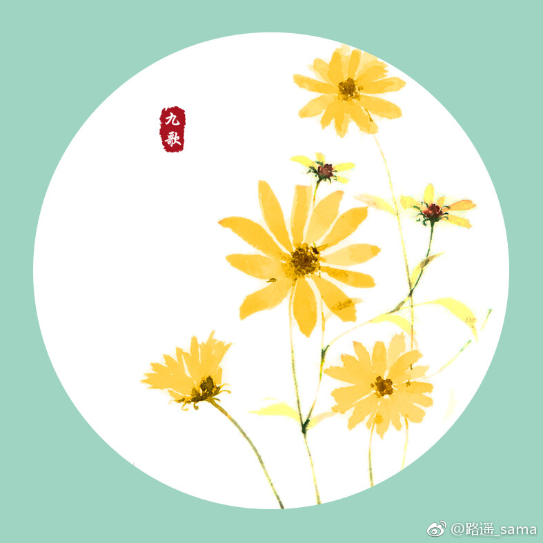 一组花草~ （作者： 路遥_sama ）