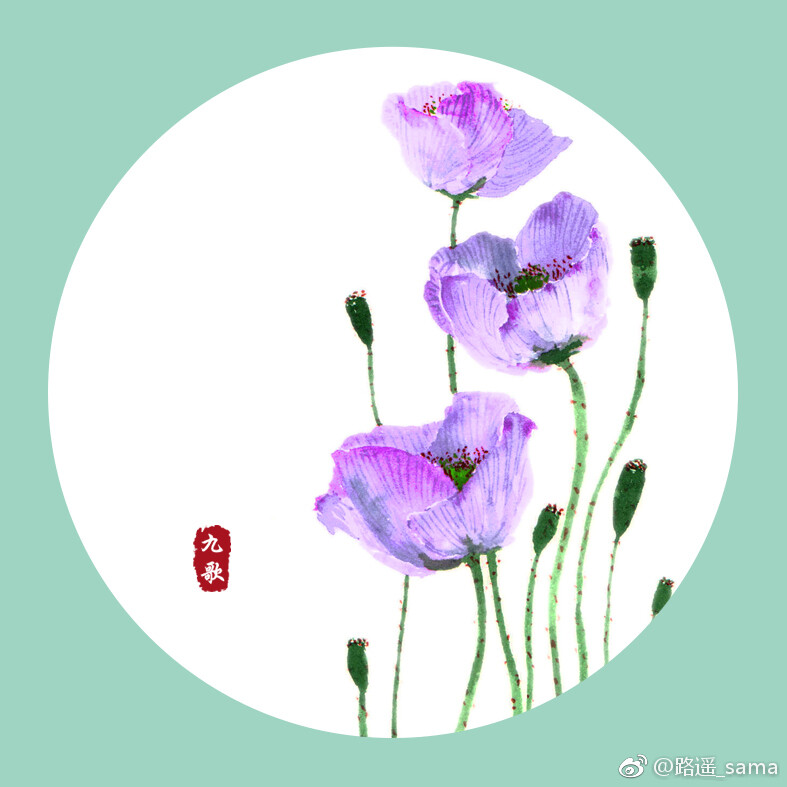 一组花草~ （作者： 路遥_sama ）