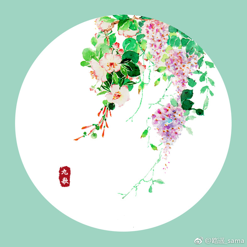 一组花草~ （作者： 路遥_sama ）