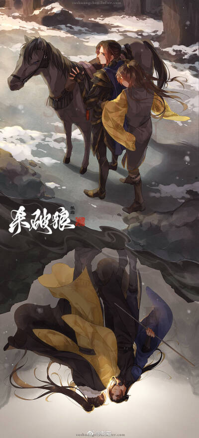  杀破狼