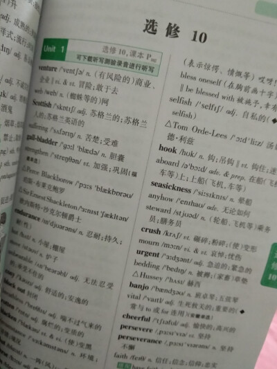 变瘦 大学 只要我想要的 没有做不到的 