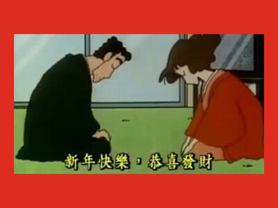 广志美伢