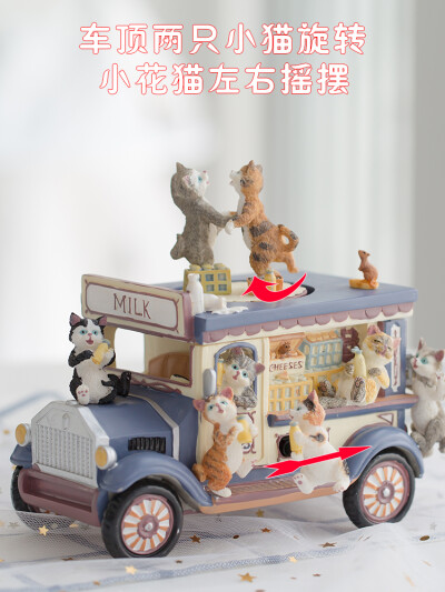 牛奶车音乐盒猫咪巴士汽车八音盒送男生送女生闺蜜儿童节生日礼物