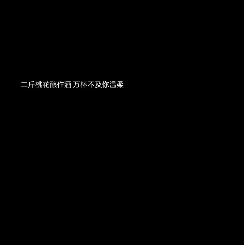 野洵 文字背景
喜收藏 禁二传。