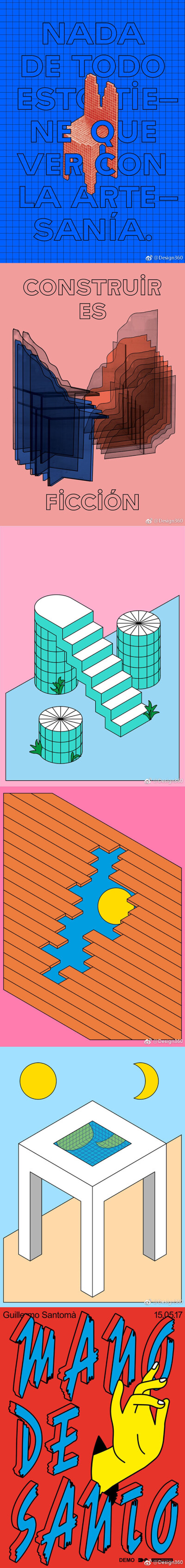平