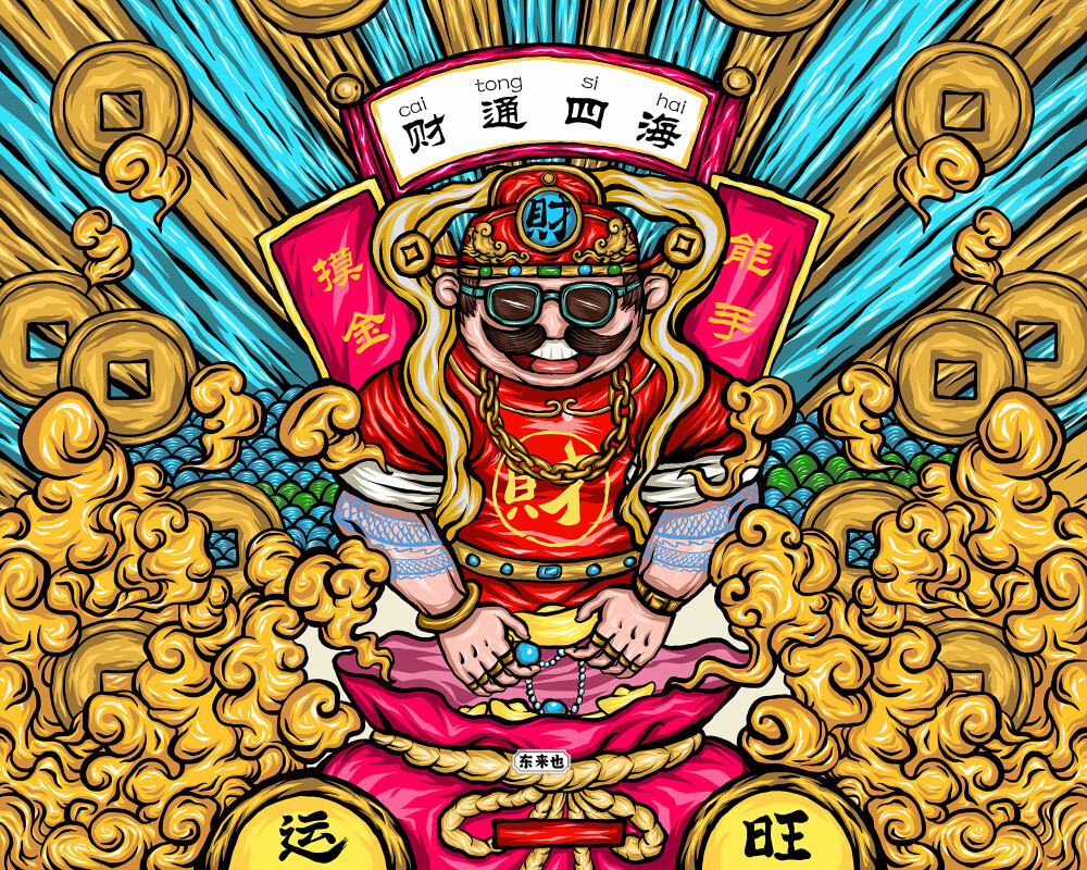 东来也原创设计商务合作donglaiyeleizi