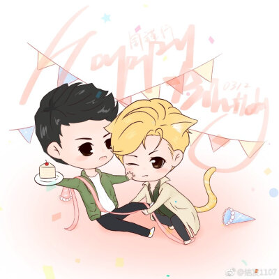 周丁 周谨行生贺