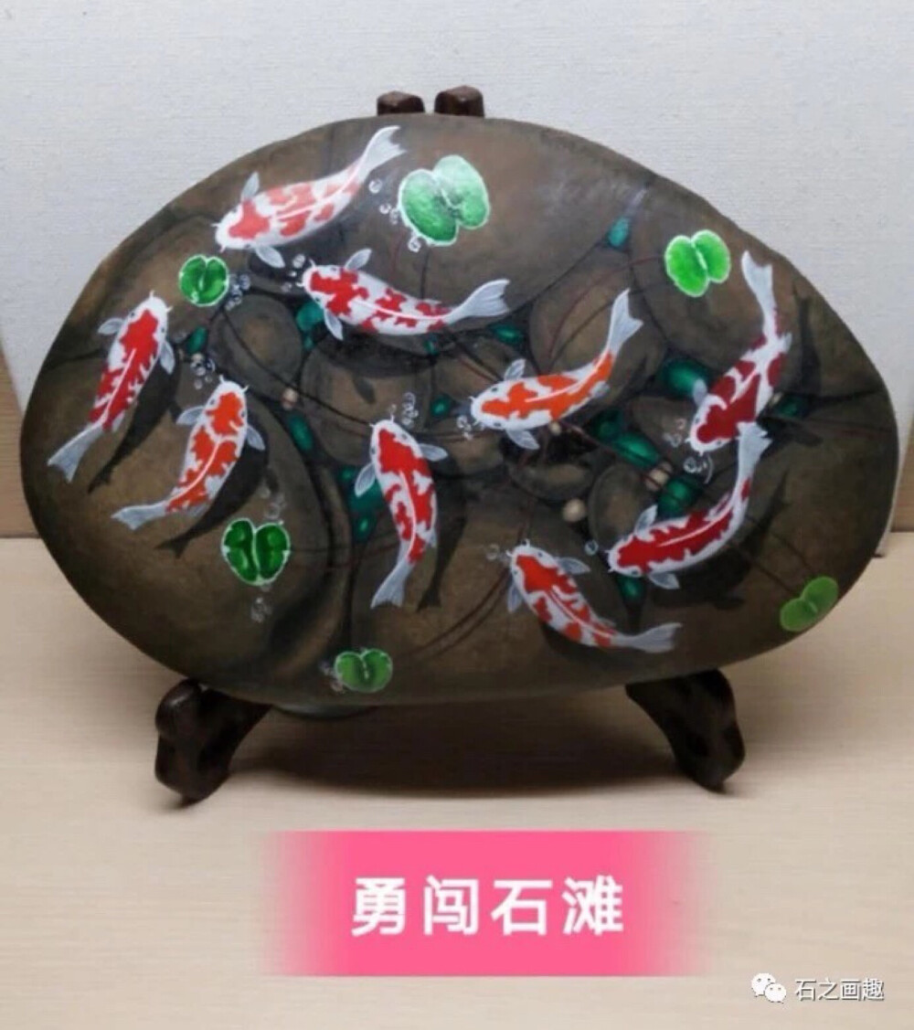 锦鲤