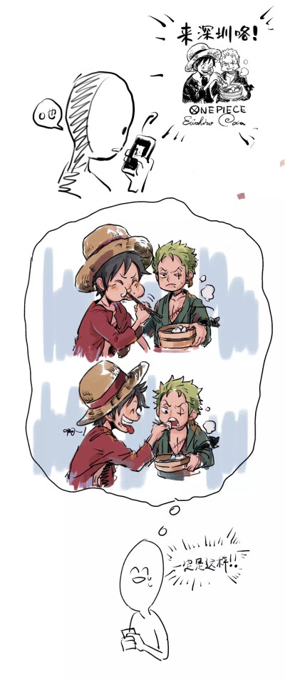 转自LOFER 作者见海贼TAP热搜榜 侵删