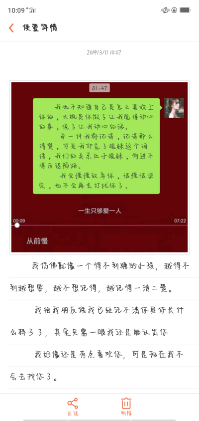  世界很大，
没有刻意的见面就再也没见过了。