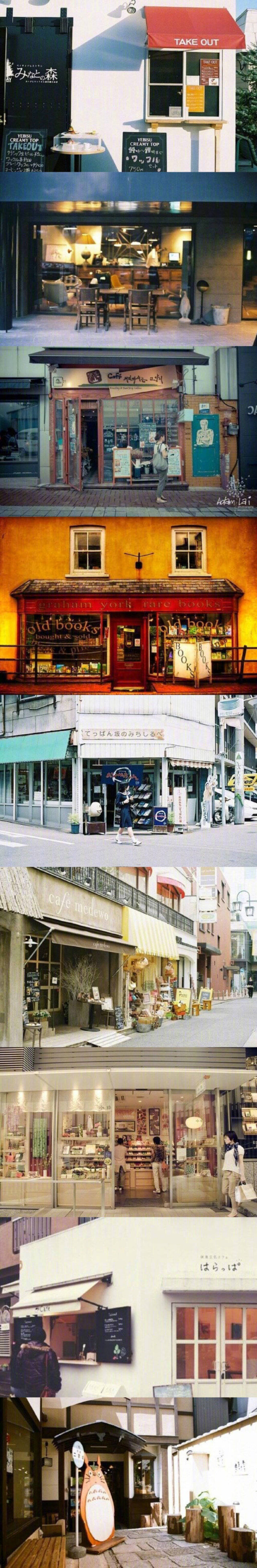 小店