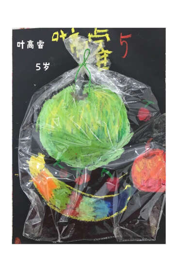 创意儿童画