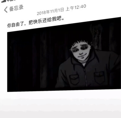 老师：“思念一个人到极致是什么感觉？” 学生：“……”
老师：“只要岁岁平安，即使，生生不见”