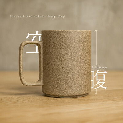 【空腹】现货 日本 Hasami Porcelain 马克杯系列 日式手工陶瓷杯