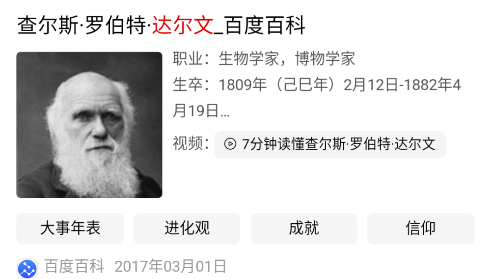 15哥白尼，16牛顿，17拉瓦锡，18达尔文
还有之前的培根，伽利略，笛卡尔，斯兵诺莎，莱布尼茨
人类十八岁
十六准备最初思想方法的人出生了
培根和伽利略
十七十八世纪呢，启蒙运动的世纪
卢梭他们首先面对科学的打击
到黑格尔都是
理性的最高峰
思想上古典主义的最高峰
以人类为背景
科学建筑逐渐脱胎于哲学
十五世纪以后，哥白尼革命
