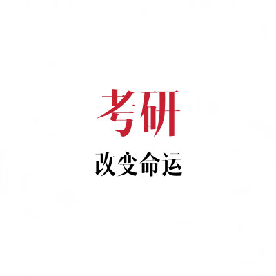 原创微信头像壁纸