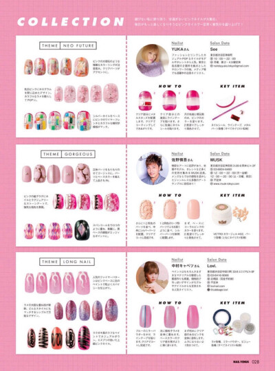 《NailVenus》19年春季号，日系美甲图鉴大合集 ​​​