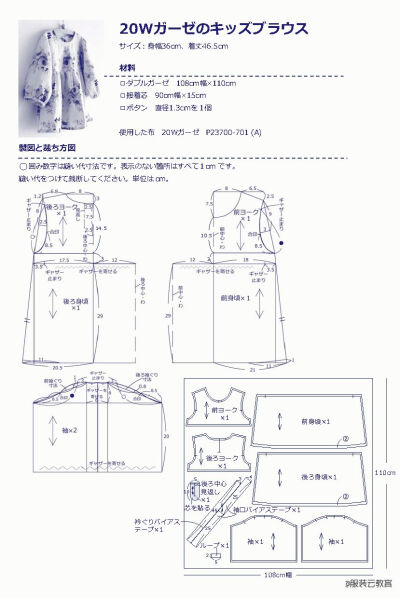 ＋七分喇叭袖套头连衣裙