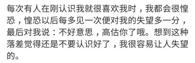 如果是你来的话，那今晚的月色也不用很美。 ​​​
/蒋宴竹