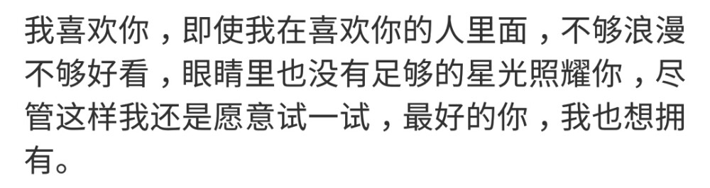 我有一百种不开心，全都是关于你的不开心。 ​​​
/蒋宴竹