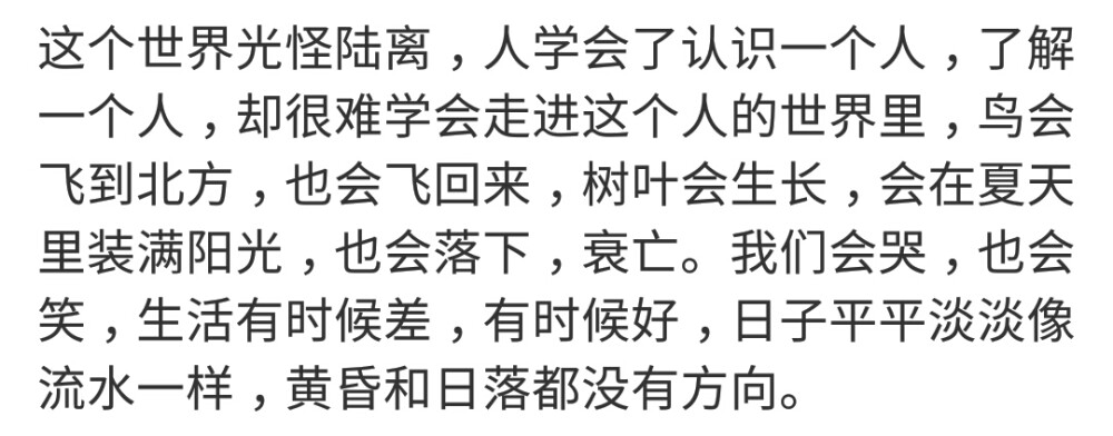 我有一百种不开心，全都是关于你的不开心。 ​​​
/蒋宴竹