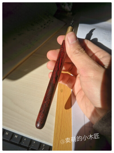 半年前做的血檀木钢笔，已经完美包浆 。