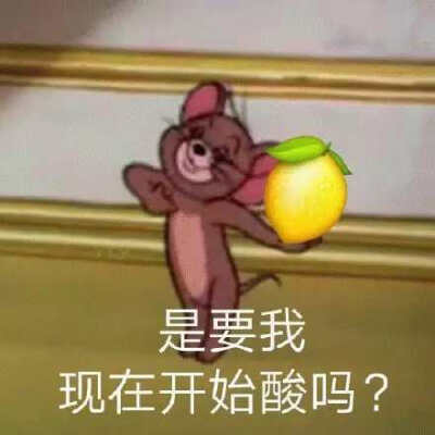 沙雕表情包