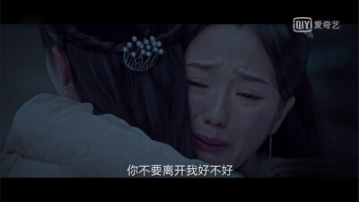 《招摇》35 36集