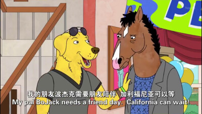 马男波杰克 第四季