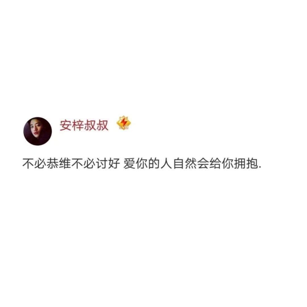 是梦吗？