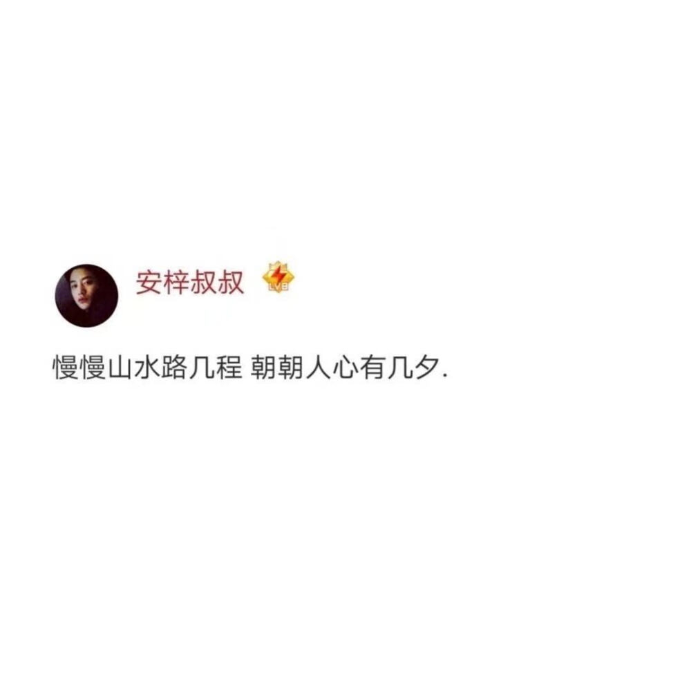 是梦吗？