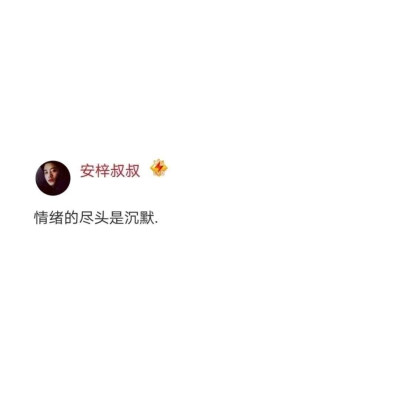 是梦吗？