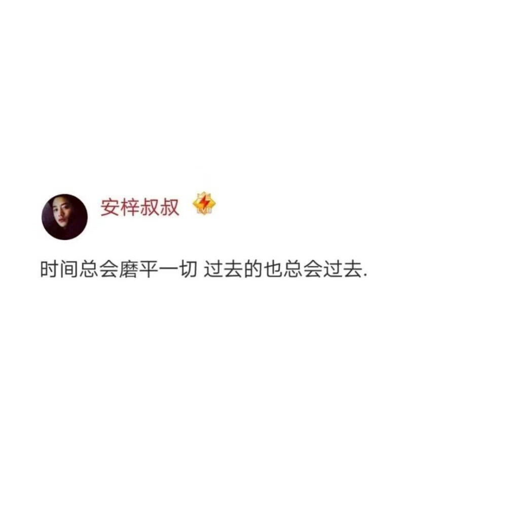 是梦吗？