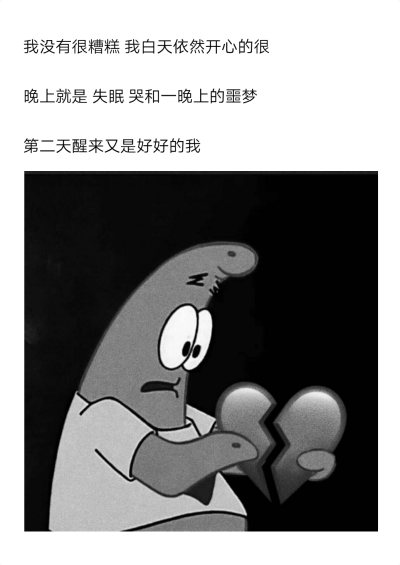 那就这样吧