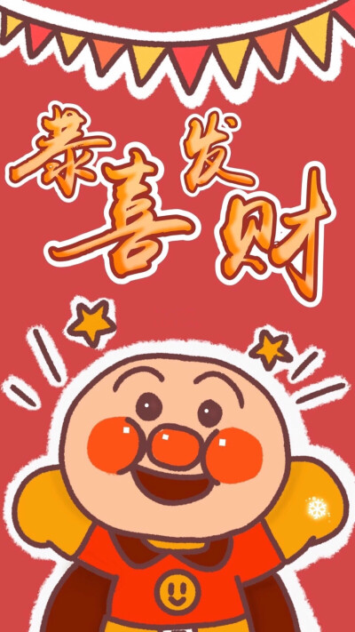 Happy New Year 新年快乐 除夕 新年壁纸 新年愿望 新年祝福 春节壁纸 素材(◕‿◕✿