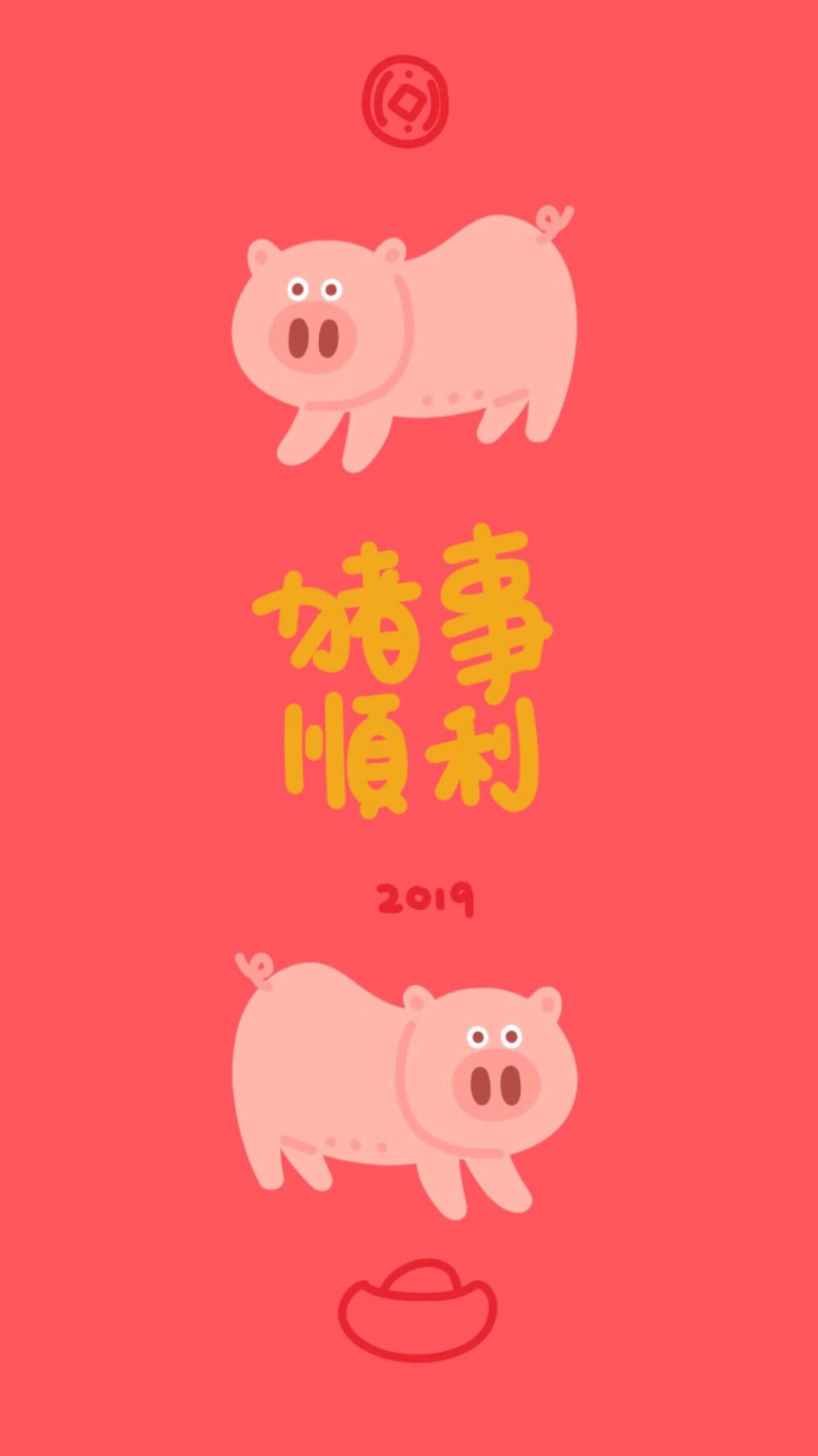 Happy New Year 新年快乐 除夕 新年壁纸 新年愿望 新年祝福 春节壁纸 素材(◕‿◕✿